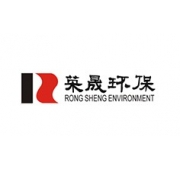 榮晟環保