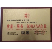榮譽資質