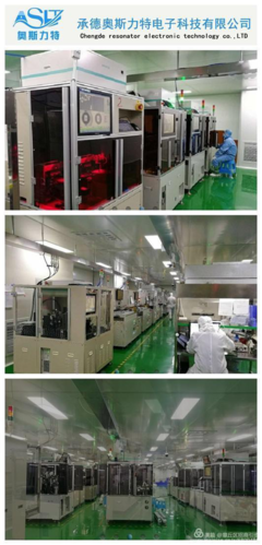 電子科技研發 激發創新動能，引領產業發展新篇章